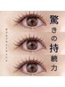 【オフ込み◎ダブルフラット140束】￥8,400《＋1,100円でLEDオプション可》