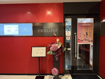 エクセレント パレード店/【店内】エントランス