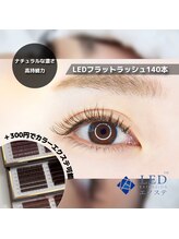 フレイヤ(Freiya)/