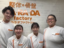 カラダファクトリー フレスポ八潮店