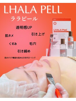 ヴィーナス(Venus)/韓国肌管理ララ/セラピール