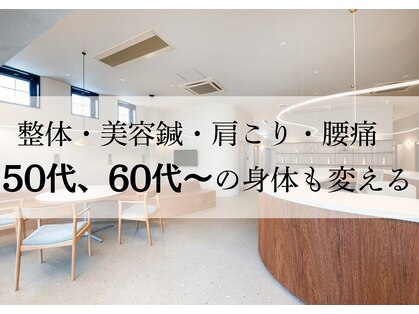 栄光治院 豊田院の写真