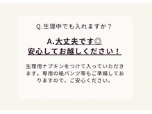 YOSAPARK Ｉme/Q＆A