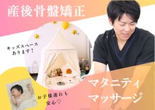 よつば鍼灸整骨院