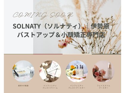ソルナティ 伊勢原(SOLNATY)の写真