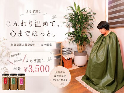 カルム(Healing&Beauty)の写真