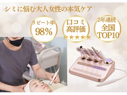 ハク(HAKU)の写真