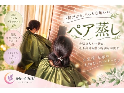 ミチル(Me-Chill)の写真