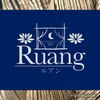 ルアン マリンピア店(Ruang)のお店ロゴ