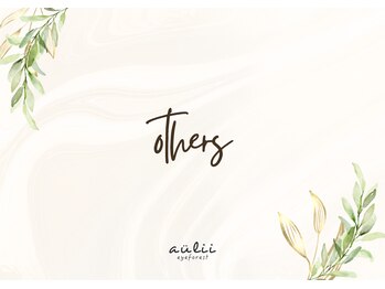 アイ フォレスト アウリィ(eye forest aulii)/眉毛サロン/アイブロウサロン