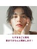 結果重視【男性ヒゲ脱毛】ほほ下～首まで丁寧照射　初回￥3300