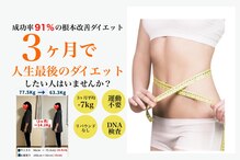 トモカ 吉川美南サロン(TOMOKA)