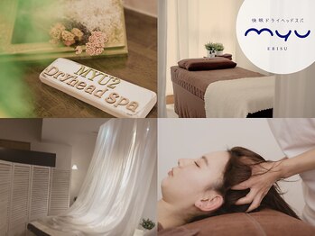 ミュウ 恵比寿(myu)