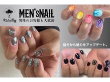 ゆちたの部屋/メンズネイル
