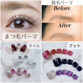 ジュノー ビューティー 綾瀬店(Juno Beauty)