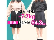 さらさ整骨院の雰囲気（産後骨盤矯正＆ダイエット整体であなたの理想の体に変身☆小顔も）