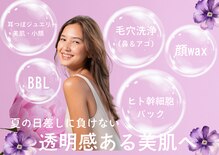サロン ド モア(salon de MORE)