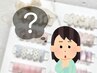 【メニューで迷っている方へ！】当日カウンセリングさせていただきます☆