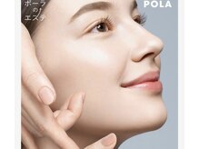 ポーラ ザ ビューティ 湘南台店(POLA THE BEAUTY)の雰囲気（是非ご体感下さい！）
