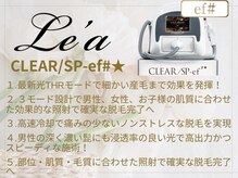 『抜ける×刺激が少ない×都度払い』脱毛♪キッズも大歓迎＊