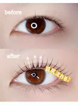 ミルコット(milkott)/目尻が長い方に/まつげパーマ