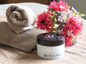 カモミール/ホルミシス効果のあるクリーム