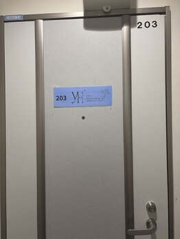 ユンプラス(yun+)/玄関