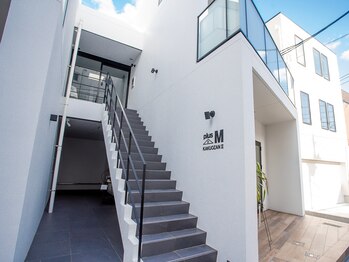 エクリ(ECRI)/リフレッシュしながら劇的小顔へ