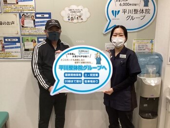 上桂 平川接骨院 針灸治療院/【お客様の声】肩こり