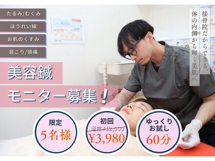 いのラボ 近江院の写真