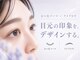 ラナ(lana)の写真