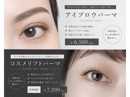 ツインズアイラッシュ(TWINS Eyelash)の写真