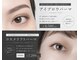 ツインズアイラッシュ(TWINS Eyelash)の写真