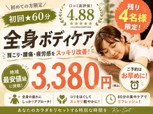 リセット 橋本店(Re Set)