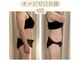 ビボーン ボディ(美bone body)の写真