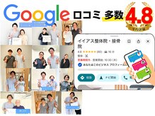 せんげん台西口イイアス整体院/多くの女性に喜ばれています♪