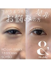 ビューティーグロウ(BEAUTY-GROW)/