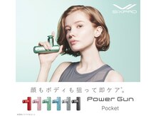 おぜき接骨院 整体院 大垣/SIXPAD　マッサージガン
