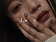 ファボリ(favori nail×eyelash)