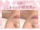 リフト 越谷(Lift)の写真