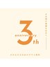 3周年記念♪   メンズ・全身脱毛(顔・VIO有)15000円 → 8000円