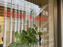 原因を見極め的確なアプローチ