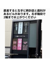 ミピマム/田町駅からの道順５