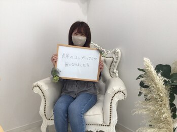 ベルネージュ(Belle Neige)/お客さまの声