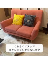 ビマリア(美-MARIA)/カウンセリング