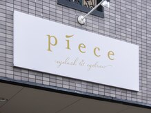 pieceの看板