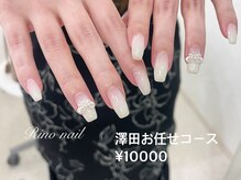 リノ ネイル(Rino nail)/白グラとリボンパーツ