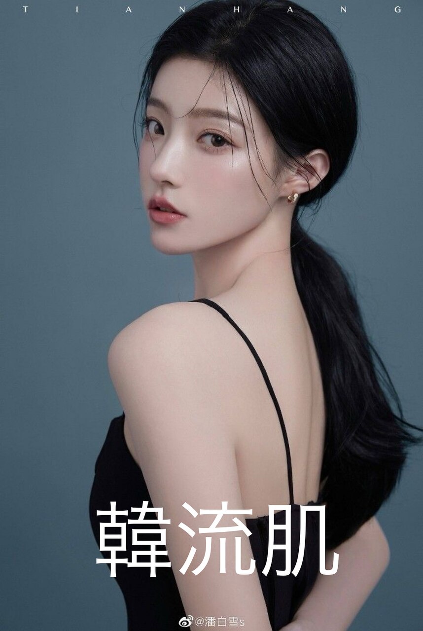 【韓国肌管理】目指すは毛穴レス美肌！ 韓国女優の「強運肌」19800→\5800