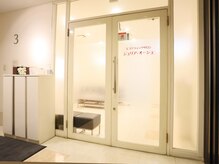 ジュリア オージェ 梅田店の雰囲気（エステが初めての方もお気軽にお越し下さい！お待ちしております）