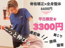 みなみ 福岡 くろ川整骨院